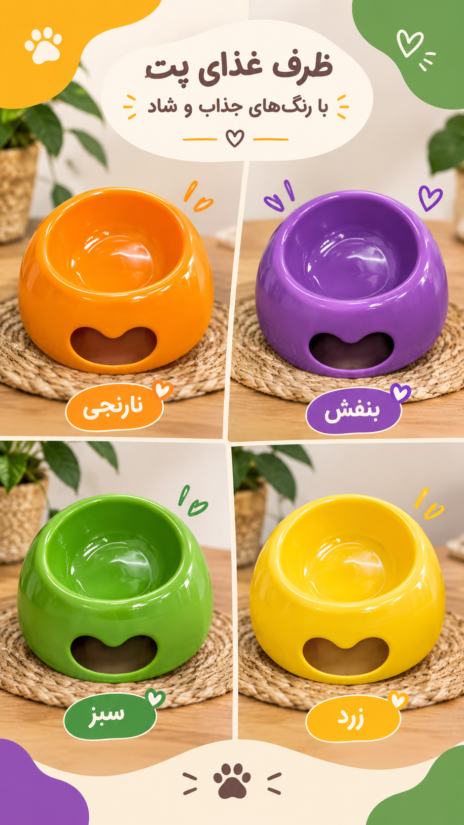 ظرف اب و غذا سگ و گربه